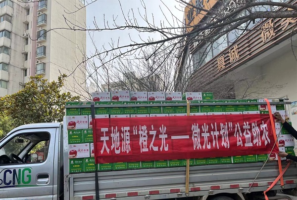 缅甸小勐拉99厅“橙之光”公益助农.jpg